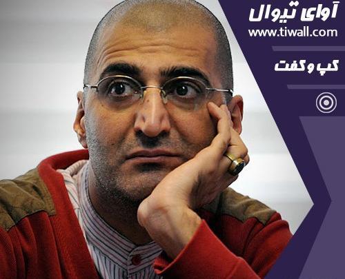 عکس محمدصادق ملک