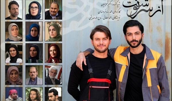 عکس محمدصادق ملک