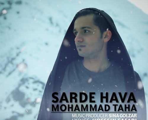 عکس محمد طاها معصومی