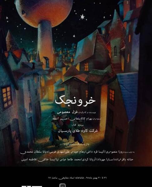 عکس محمد طاها معصومی
