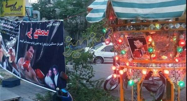 عکس محمد علی کلی برای تصویر زمینه