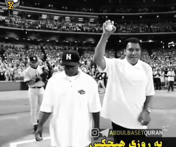عکس محمد علی کلی خفن