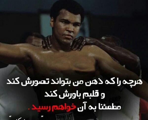 عکس محمد علی کلی خفن