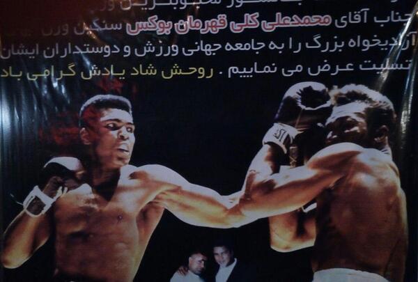 عکس محمد علی کلی بوکسور