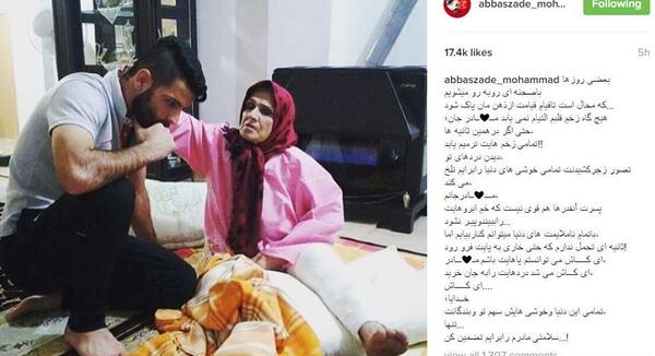 عکس محمد عباس زاده و همسرش