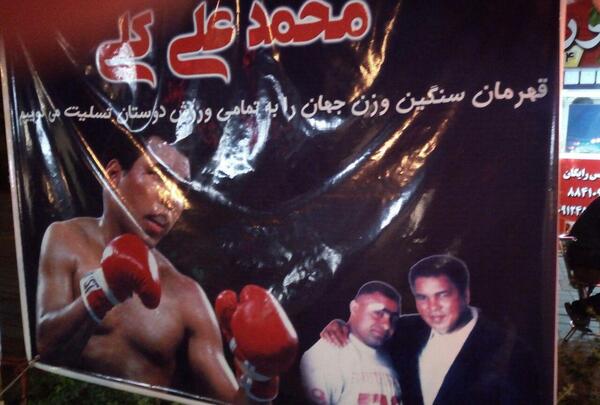 عکس محمد علی کله