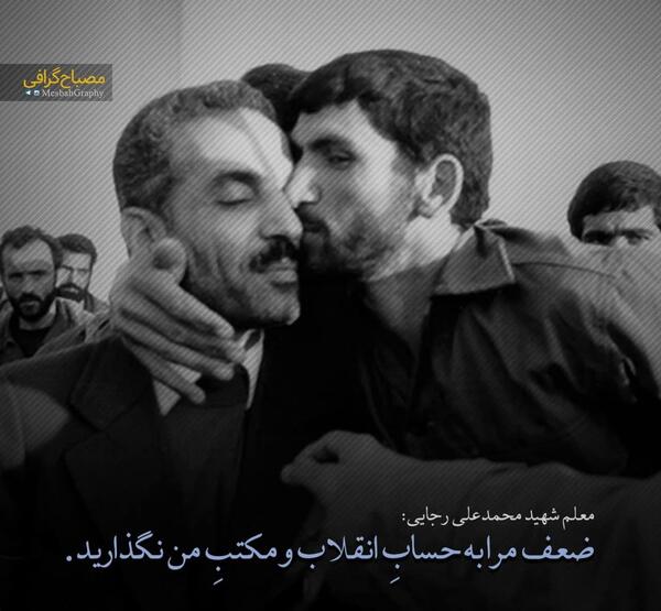 عکس از محمدعلی رجایی