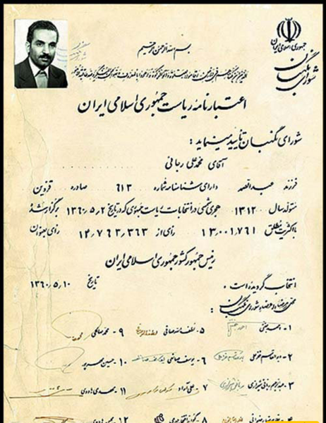عکس از محمدعلی رجایی