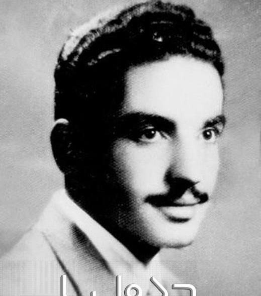 عکس پدر محمدعلی رجایی