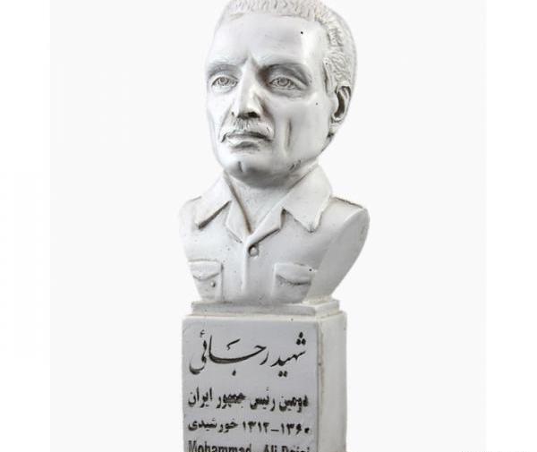 عکس های شهید محمد علی رجایی