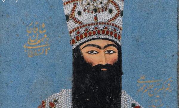 عکس قبر محمد علی شاه