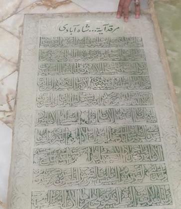 عکس قبر محمد علی شاه