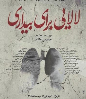 عکس امیر محمد غلامی