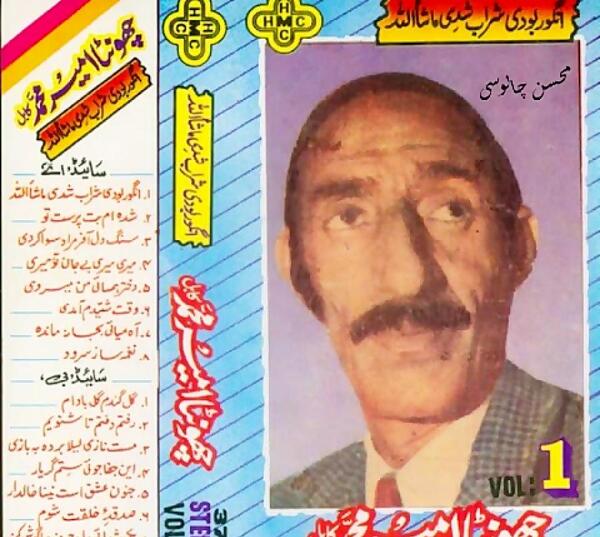 عکس امیر محمد غلامی