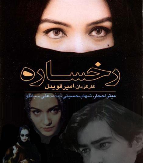 عکس امیر محمد غلامی