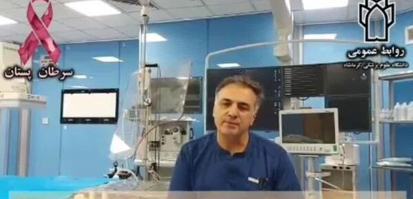عکس دکتر محمد غریب صالحی
