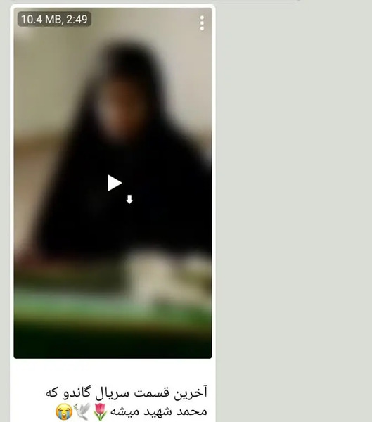 عکس واقعی محمد فیلم گاندو