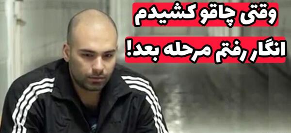 عکس محمدجواد فتحی