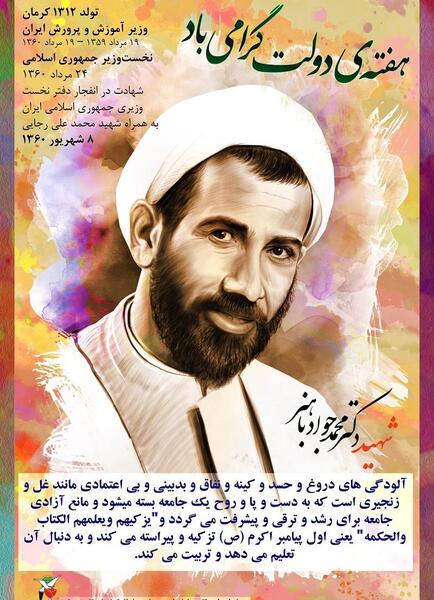 عکس محمدجواد فتحی
