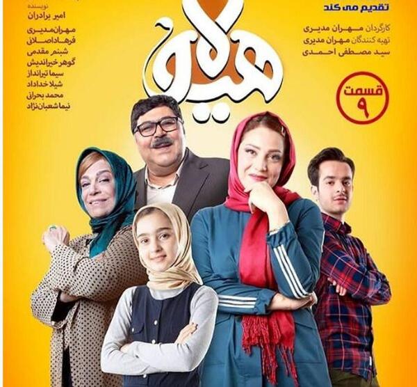 عکس مهران مدیری خانواده اش