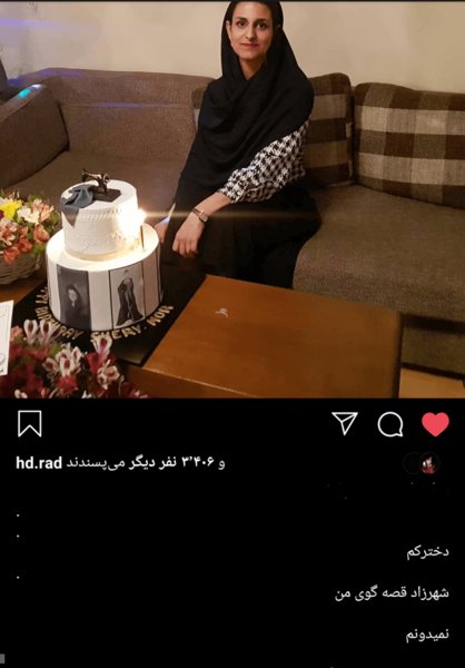 عکس همسر واقعی مهران مدیری