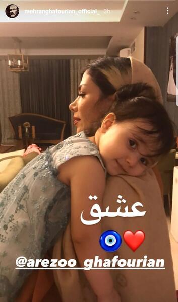 عکس همسر اول مهران غفوریان