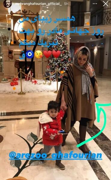 عکس جدید همسر مهران غفوریان