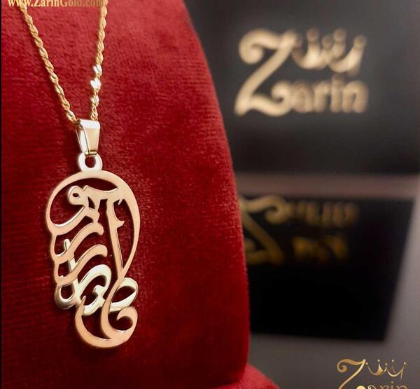 عکس نوشته اسم علی و مریم