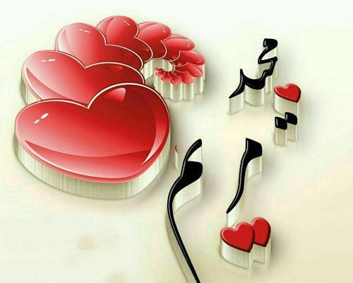 عکس نوشته عاشقانه برای مریم