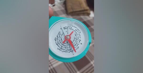 عکس فلش قبله نما