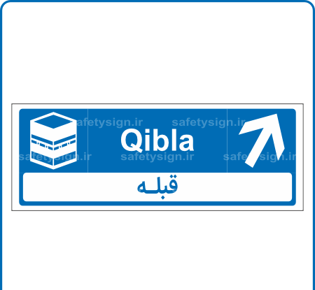 عکس فلش قبله نما