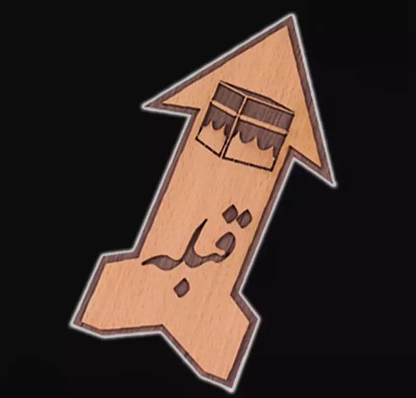 عکس فلش قبله نما