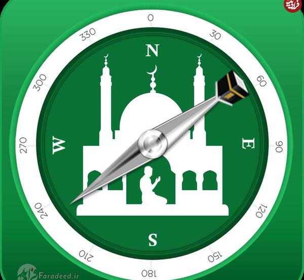 عکس از قبله نما