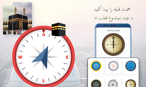 عکس از قبله نما