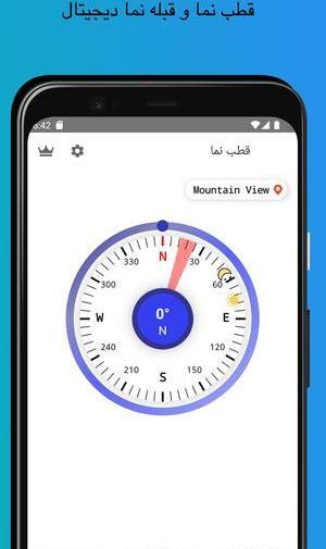 دانلود عکس قبله نما