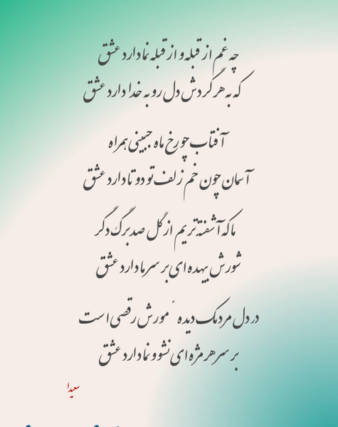 دانلود عکس قبله نما