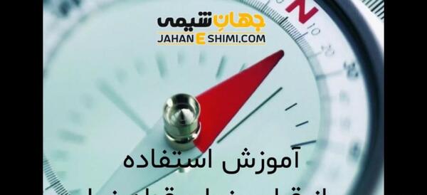 دانلود عکس قبله نما