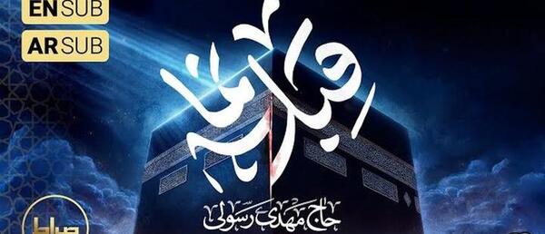 دانلود عکس قبله نما