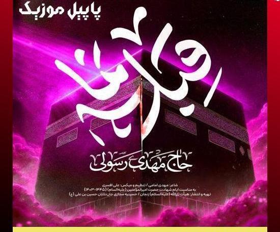 دانلود عکس قبله نما
