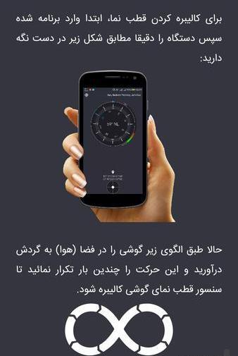دانلود عکس قبله نما