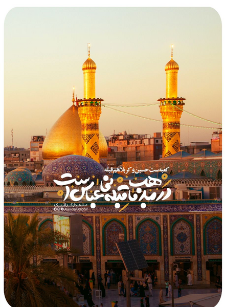دانلود عکس قبله نما