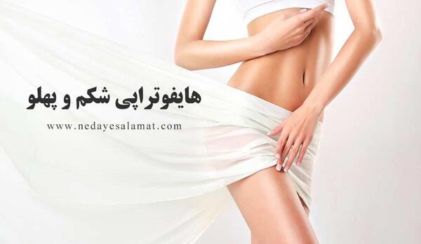 عکس قبل و بعد لاغری نی نی سایت