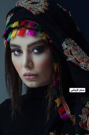 عکس های قبل عمل سحر قریشی