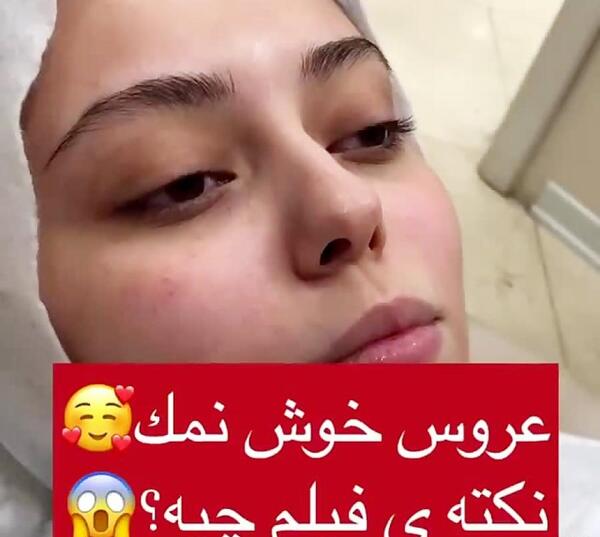 عکس قبل و بعد از آرایش عروس