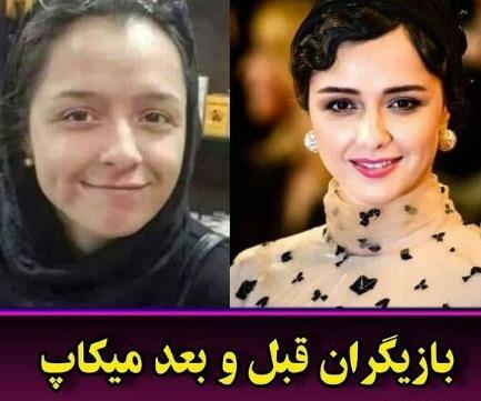 عکس قبل آرایش و بعد آرایش