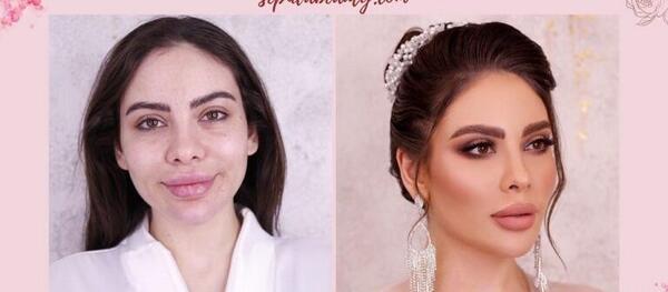 عکس قبل و بعد گریم عروس