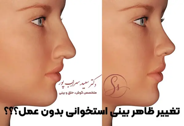 عکس قبل و بعد دماغ عملی