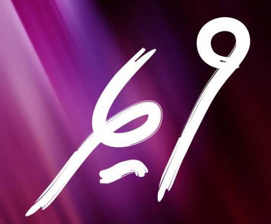 عکس پروفایل نوشته اسم مریم