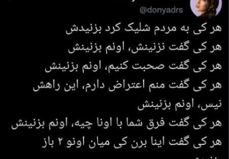 عکس قبل عمل دنیا دادرسان