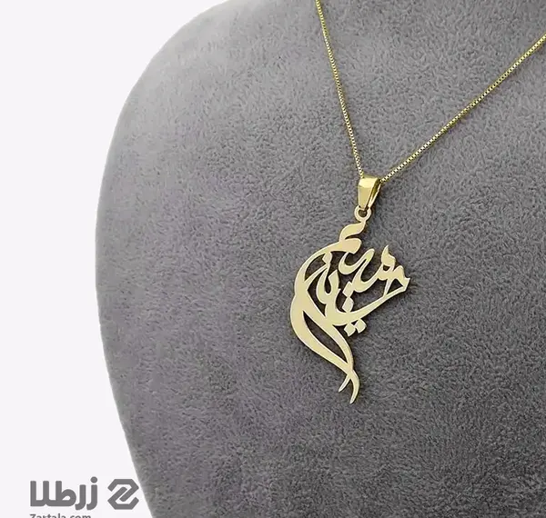 عکس نوشته اسم مریم و حسین